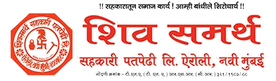 Shiv Samarth Patpedhi logo